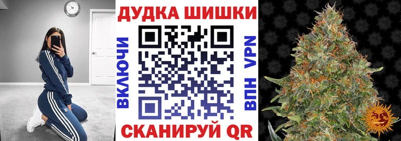 купить  цена  Первоуральск  Каннабис Ganja 
